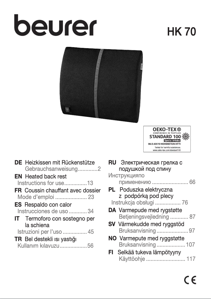 First page image of the manual for HK 70