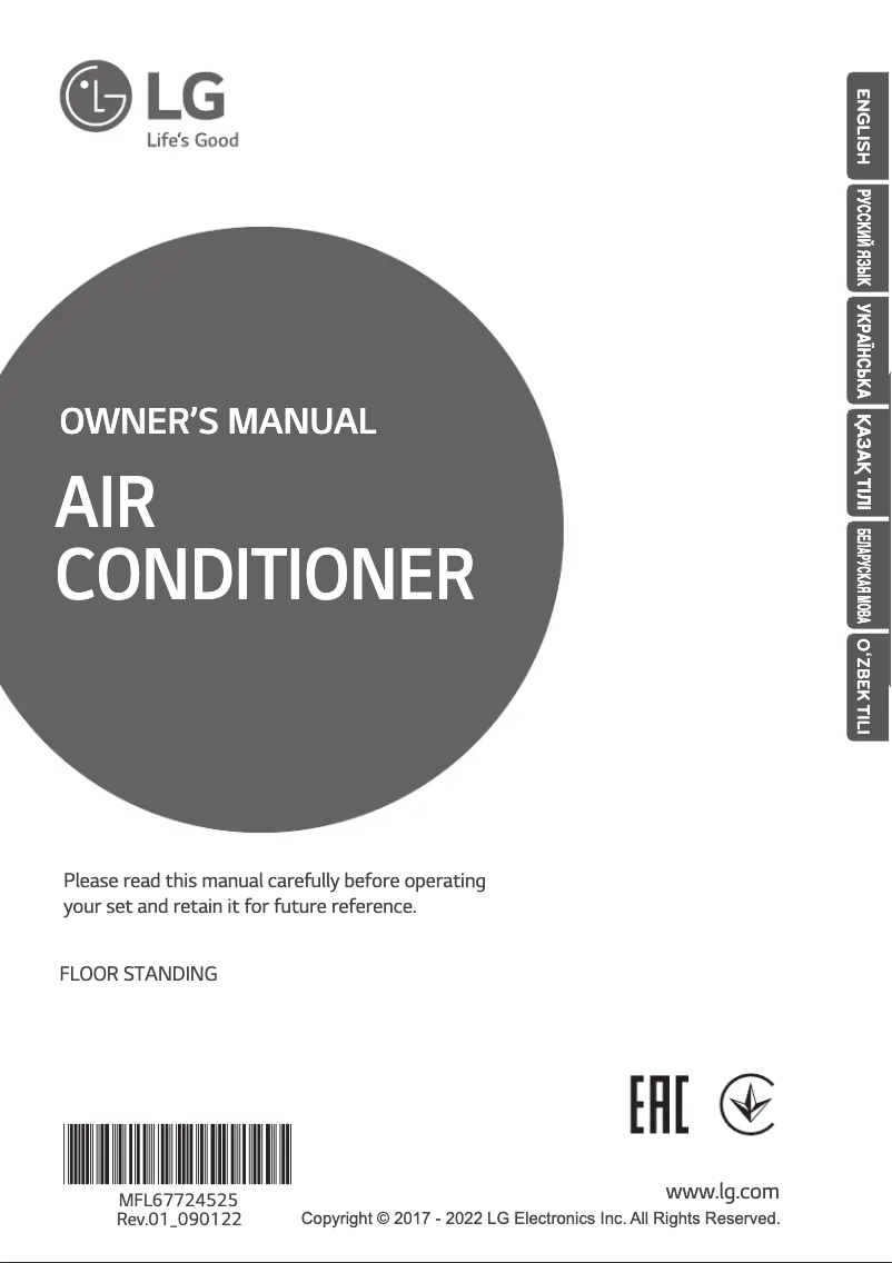 First page image of the manual for UP36WC