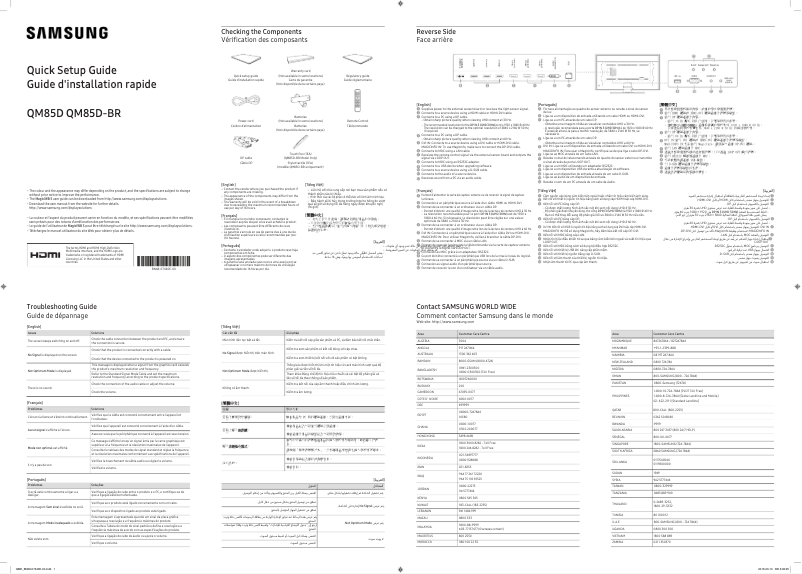 First page image of the manual for QM85D-BR