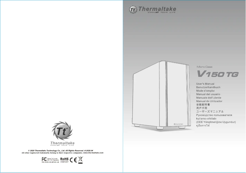 Page 1 of the manual Quick Start Guide Thermaltake Massive 14²