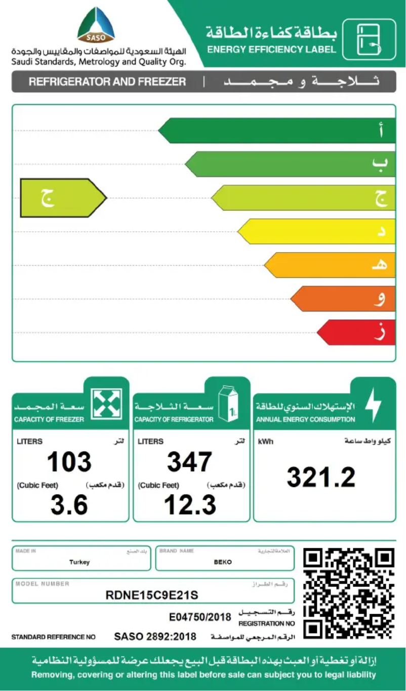 First page image of the manual for RDNE15C9E21S