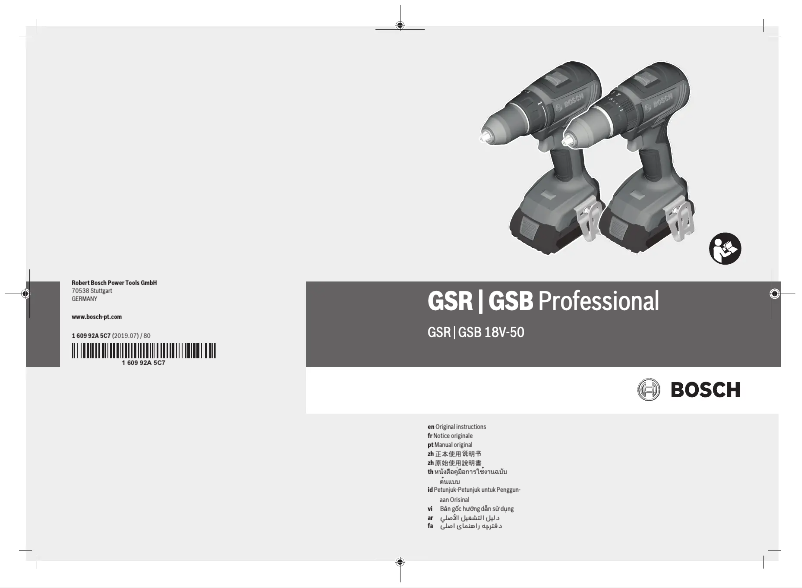 First page image of the manual for GSB 18V-50 Professional