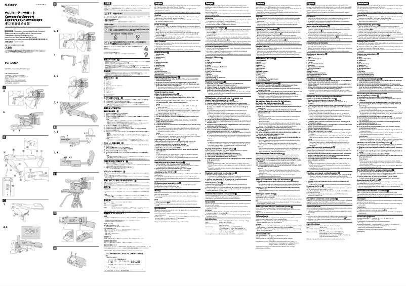 Page 1 of the manual User Manual Sony VCT-SP2BP