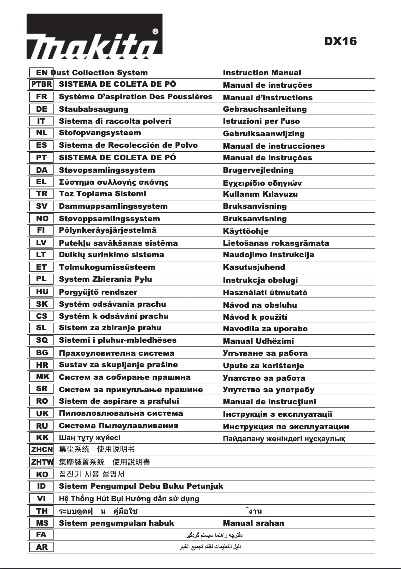 Page 1 of the manual User Manual Makita DX16