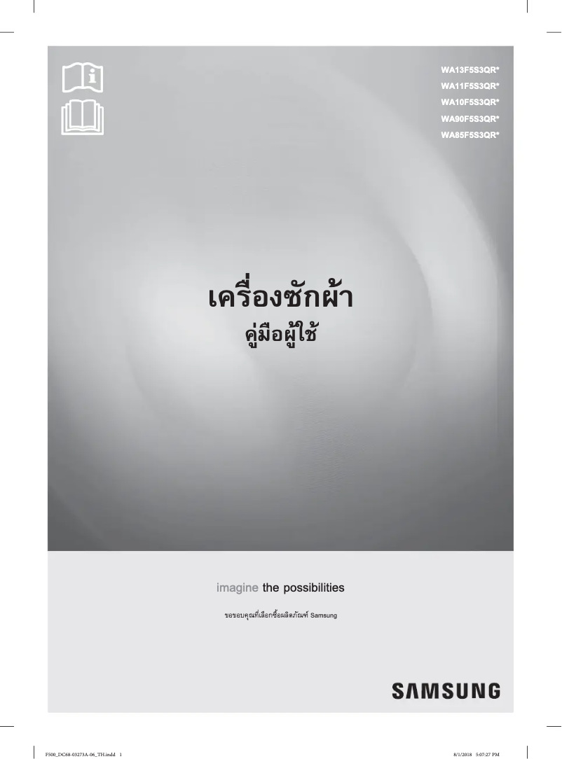 Page 1 of the manual User Manual Samsung WA90F5S3QRW