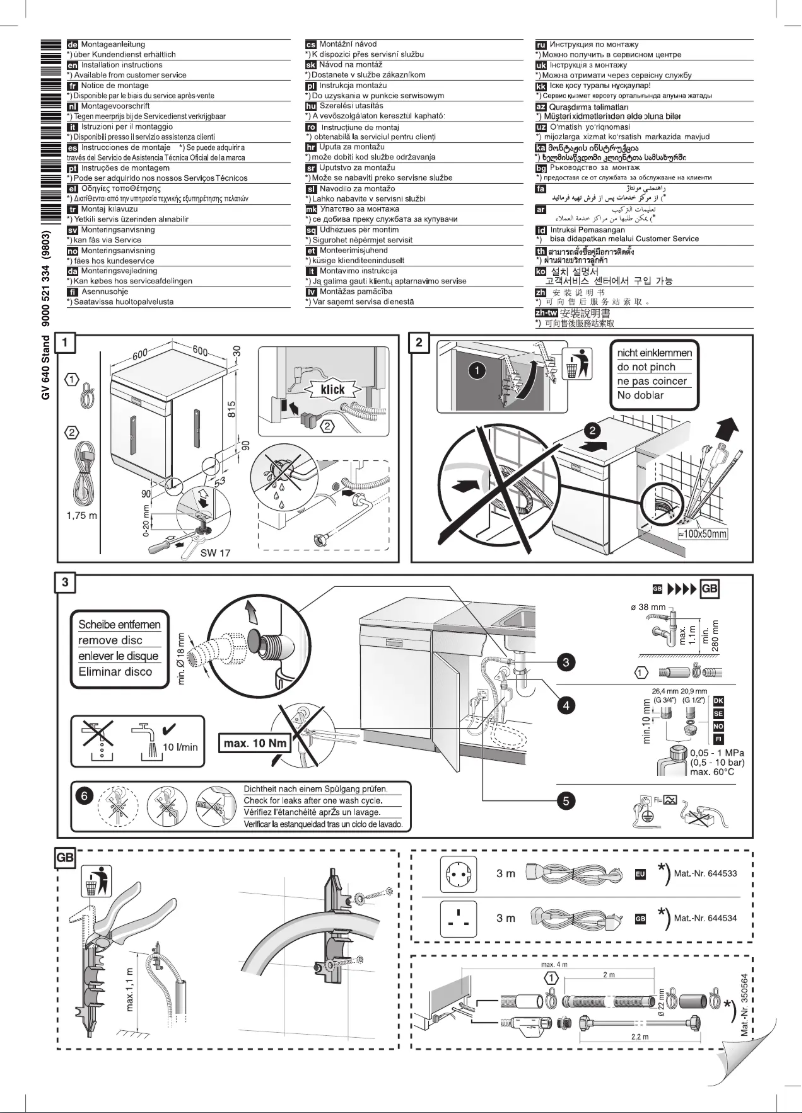Page 1 of the manual Installation Guide Bosch SMS46JW18E