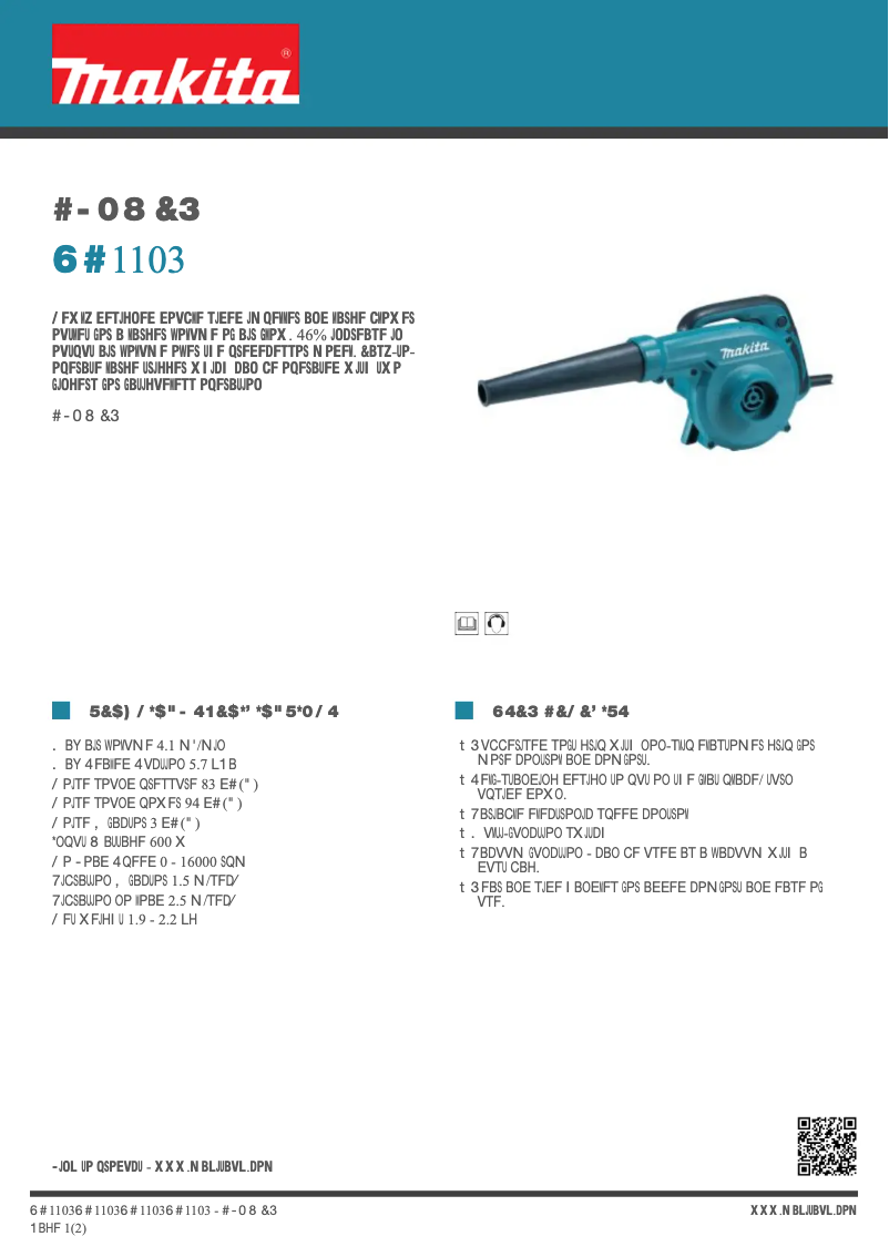 First page image of the manual for UB1103