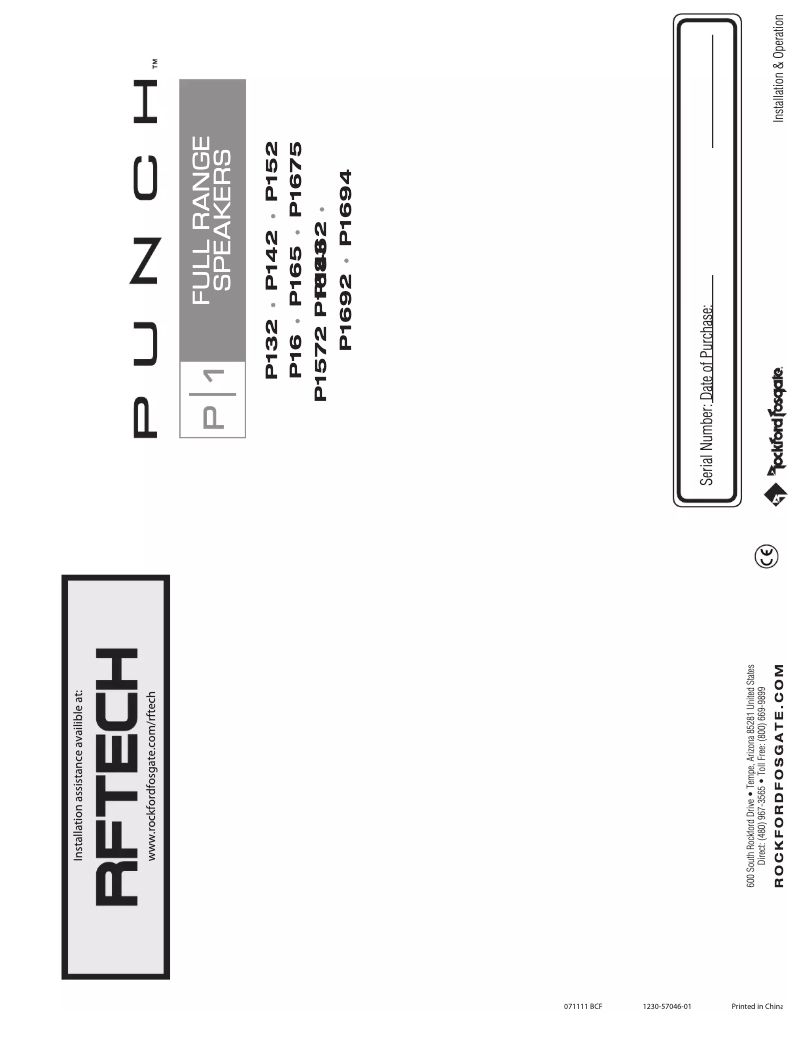 Image de la première page du manuel de l'appareil P1683