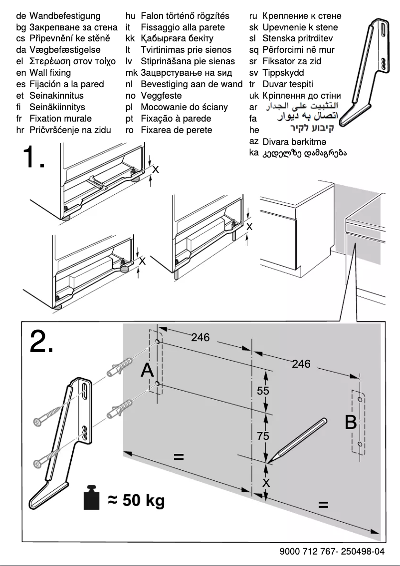 Page 1 of the manual Installation Guide PITSOS PHC009120