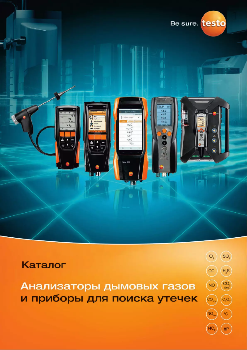 First page image of the manual for 316-1