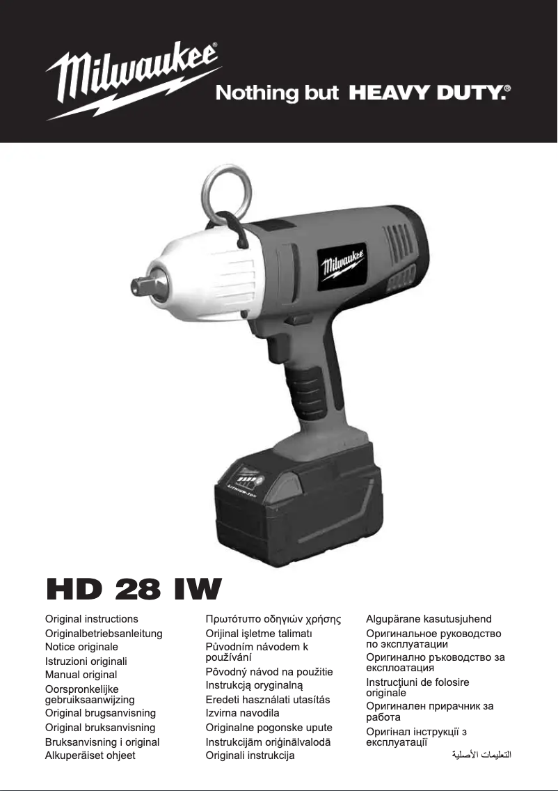First page image of the manual for M28 HD28 IW