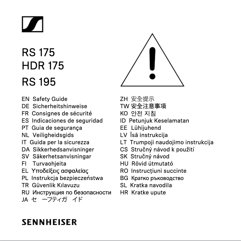 First page image of the manual for HDR 175