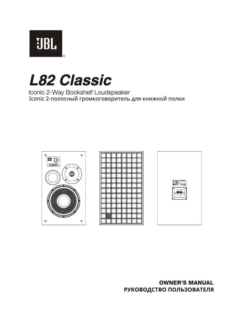 First page image of the manual for L82 Classic