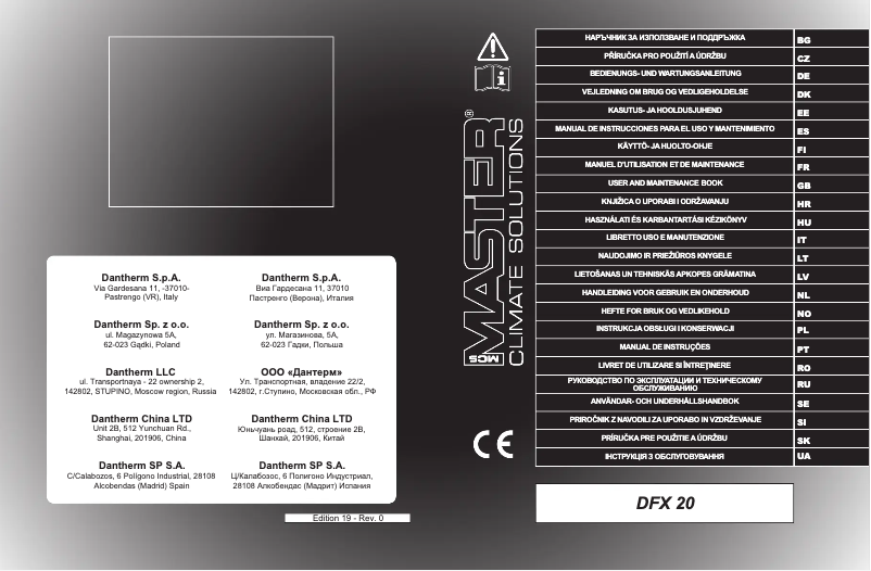 First page image of the manual for DFX 20