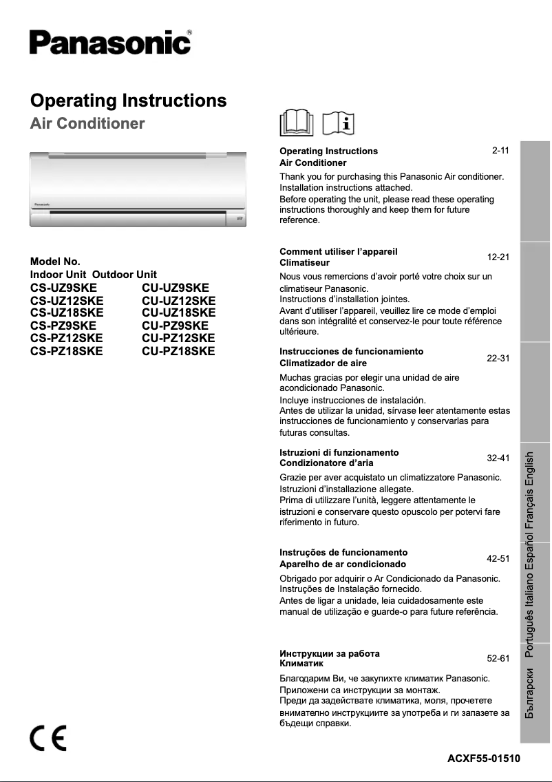 First page image of the manual for CU-UZ18SKE
