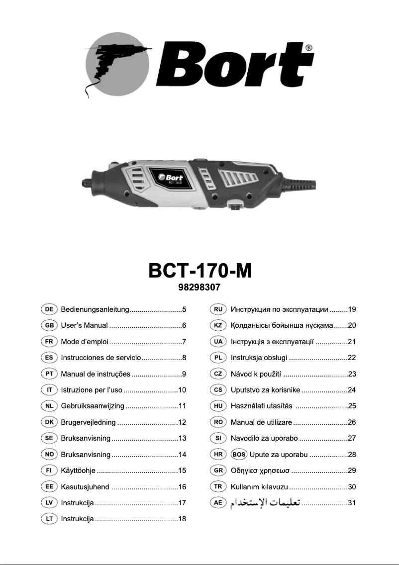 First page image of the manual for BCT-170-M