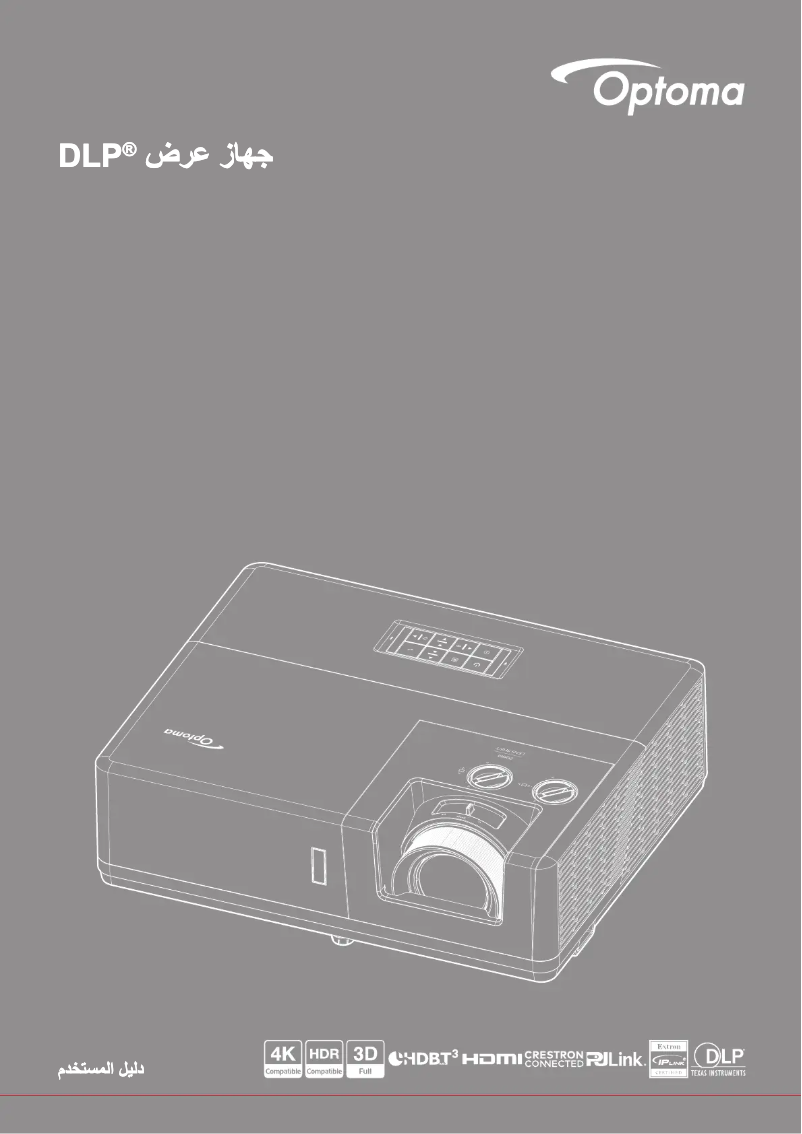 First page image of the manual for ZK608TST