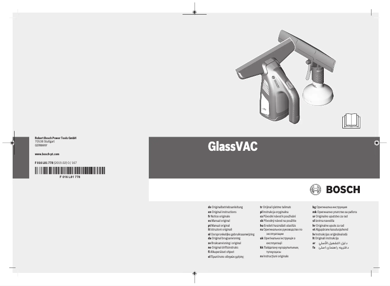 First page image of the manual for GlassVAC Solo Plus