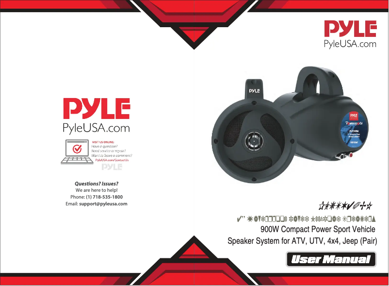 First page image of the manual for PLUTV40BK