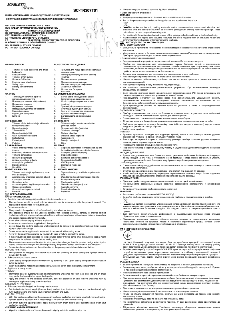 Image de la première page du manuel de l'appareil Vita Spa SC-TR307T01