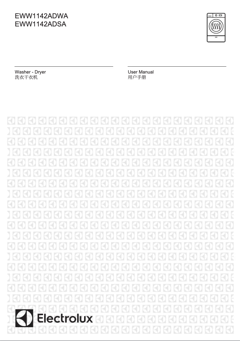 Page 1 of the manual User Manual Electrolux EWW1142ADWA