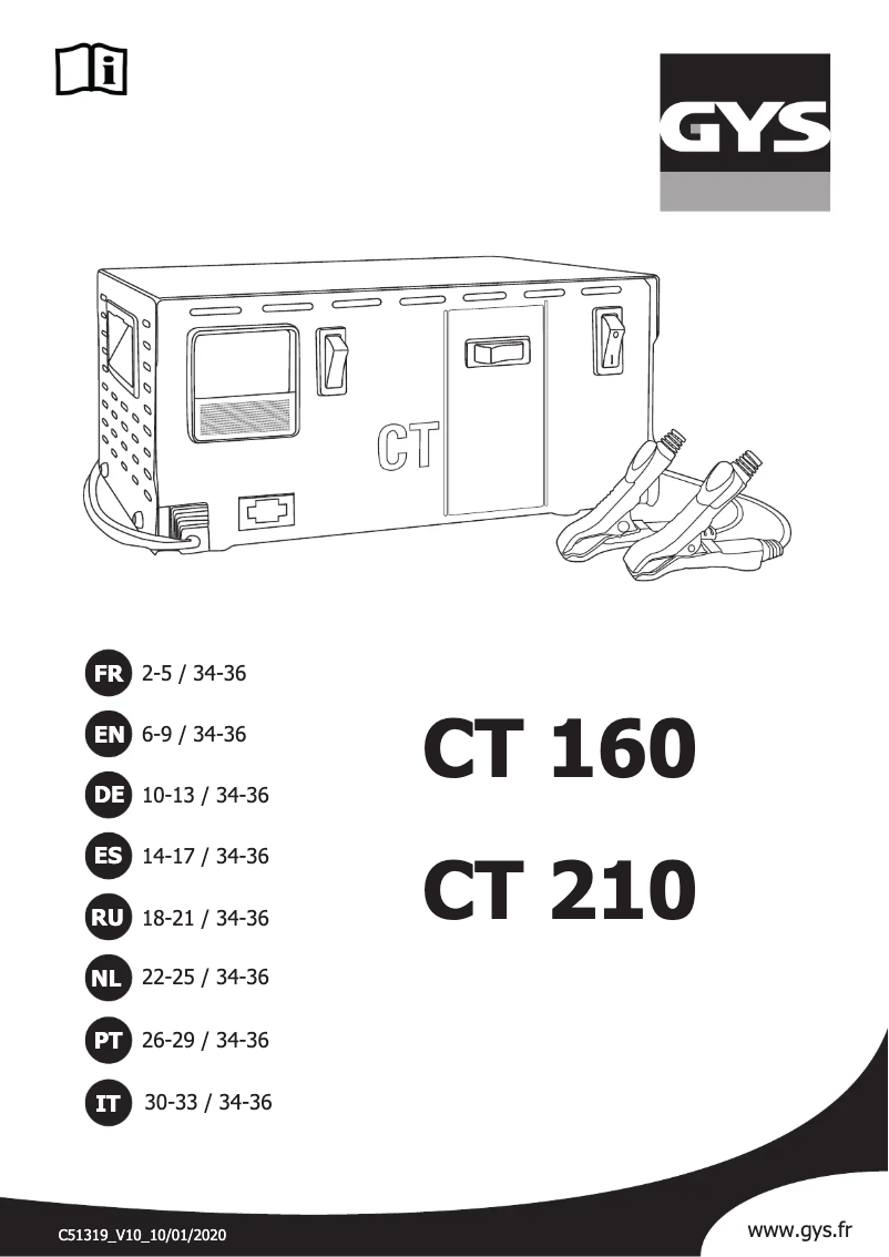 First page image of the manual for CT 160