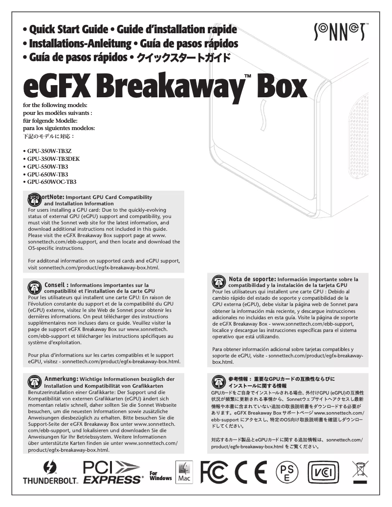 Page 1 of the manual User Manual Sonnet eGFX Breakaway Box