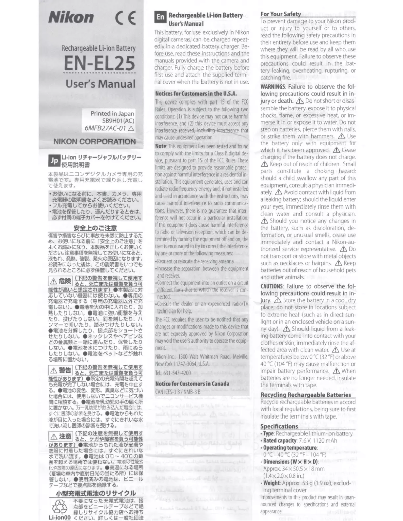 First page image of the manual for EN-EL25