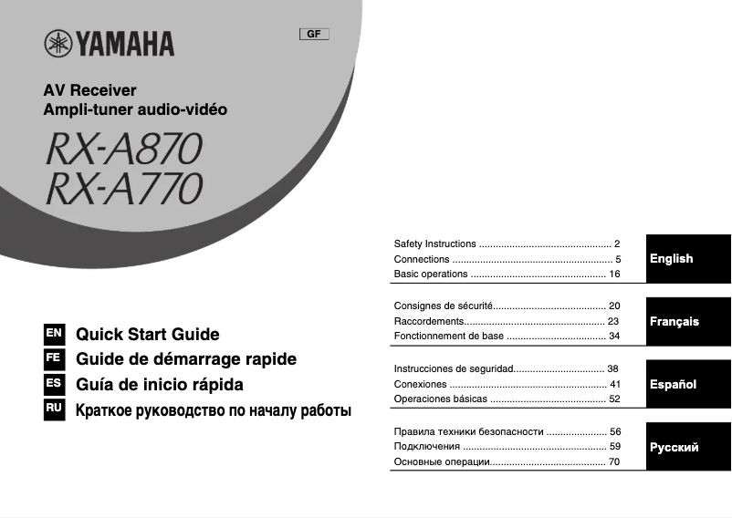 First page image of the manual for RX-A870
