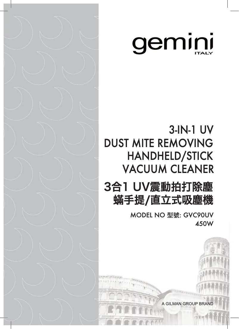 Page 1 de la notice Manuel utilisateur Gemini GVC90UV