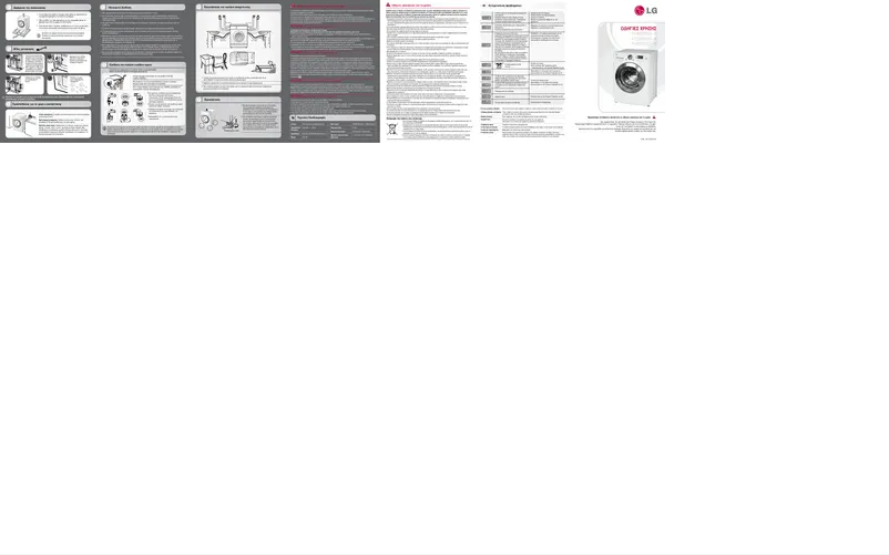 First page image of the manual for F1203TDS