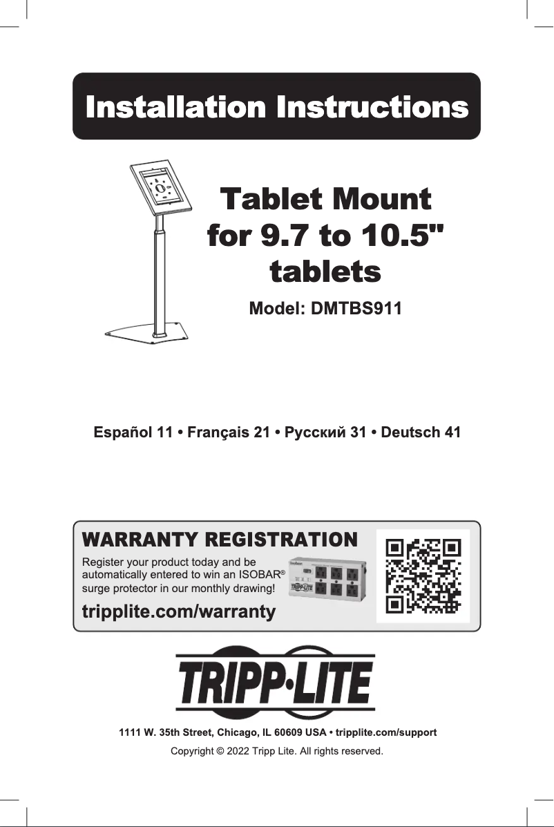 First page image of the manual for DMTBS911