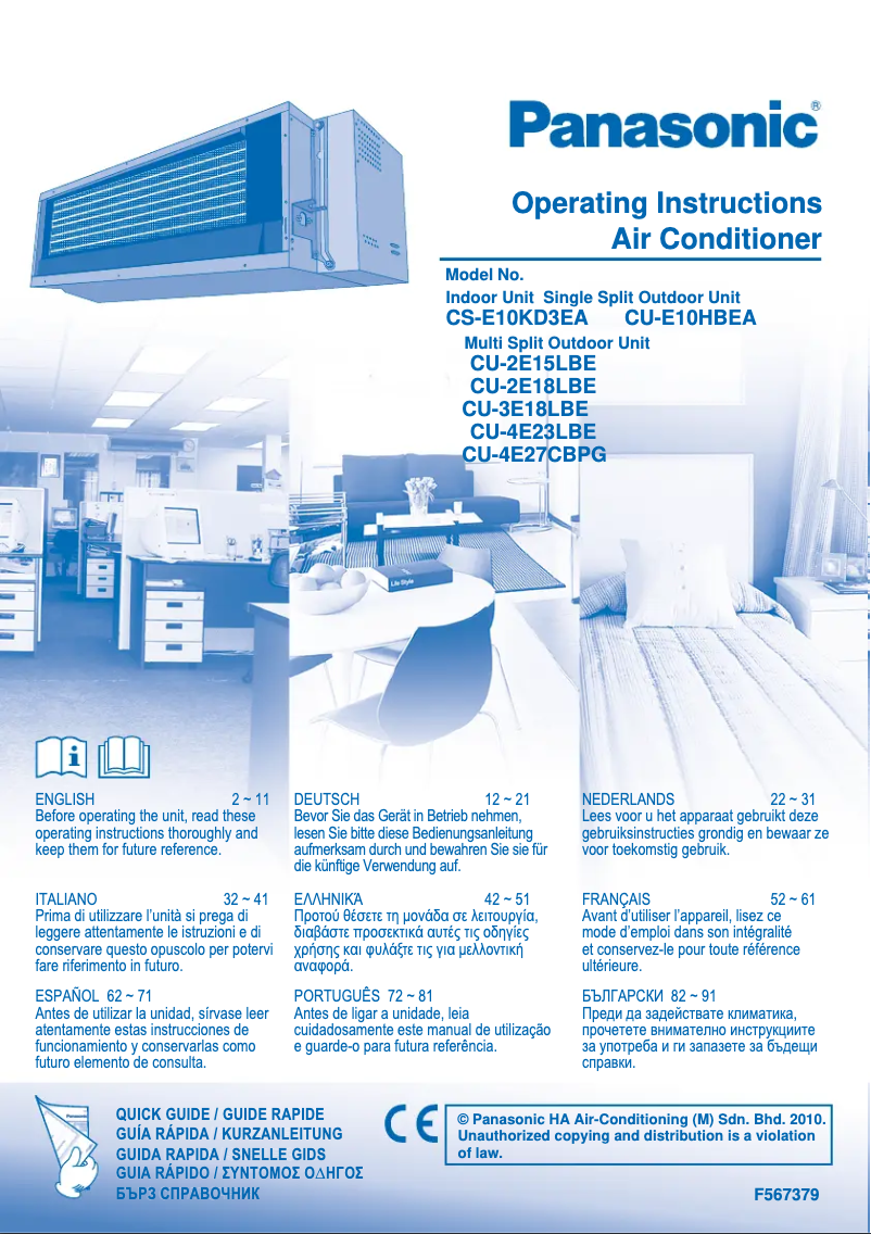 Page 1 of the manual User Manual Panasonic CS-E10KD3EA
