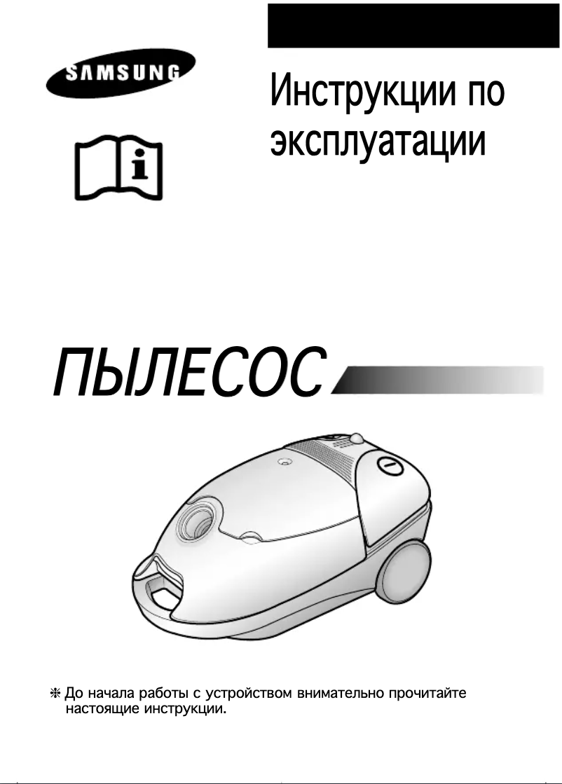 Page 1 of the manual User Manual Samsung VC-7414V