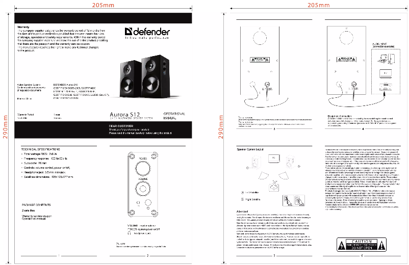 First page image of the manual for Defender Aurora S12