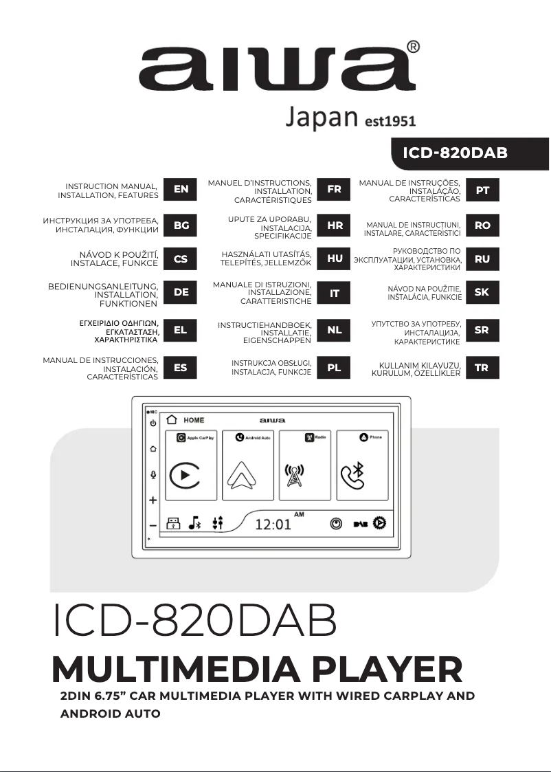 First page image of the manual for IC-300BT