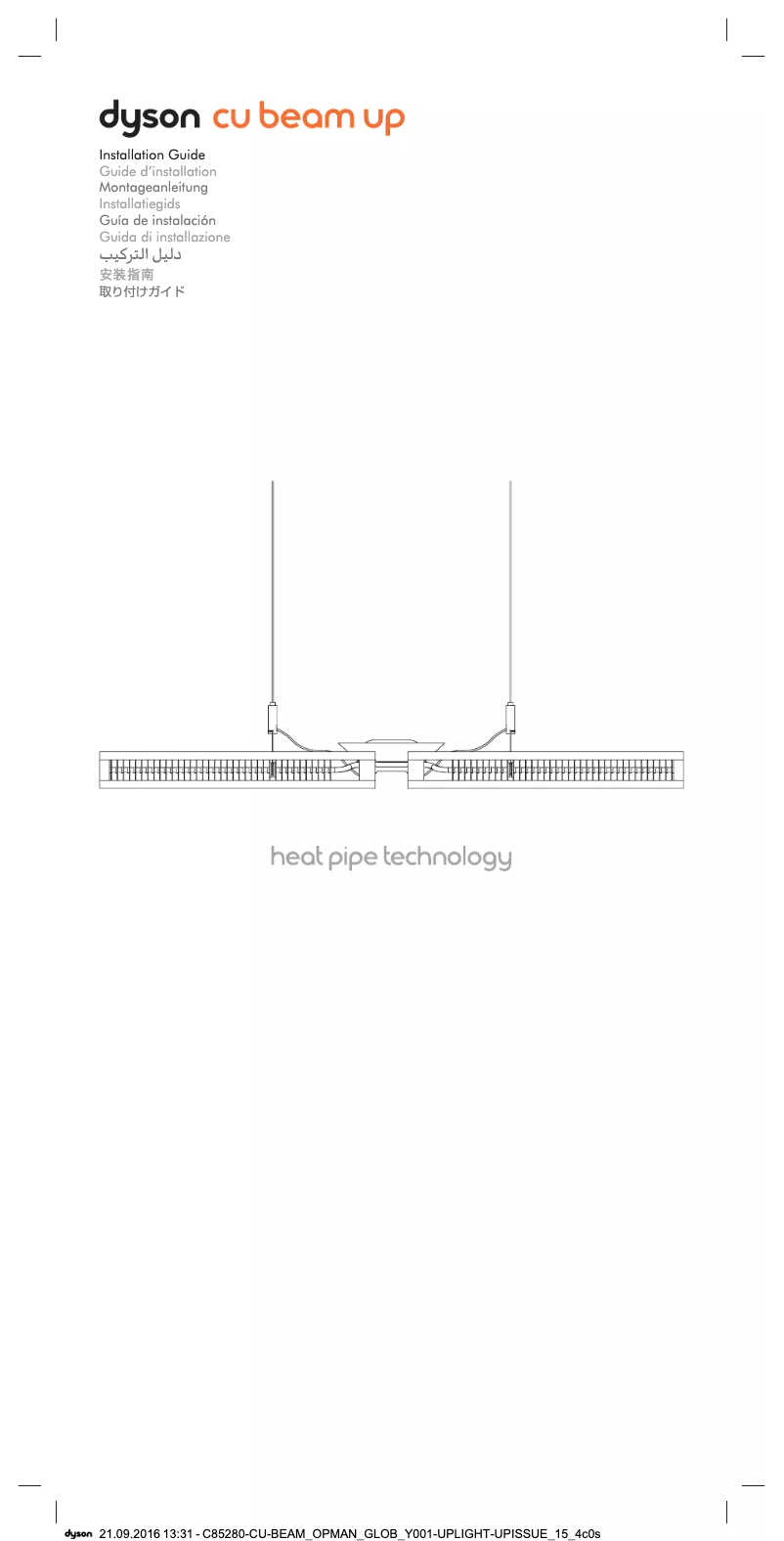 Page 1 of the manual User Manual Dyson Cu-Beam