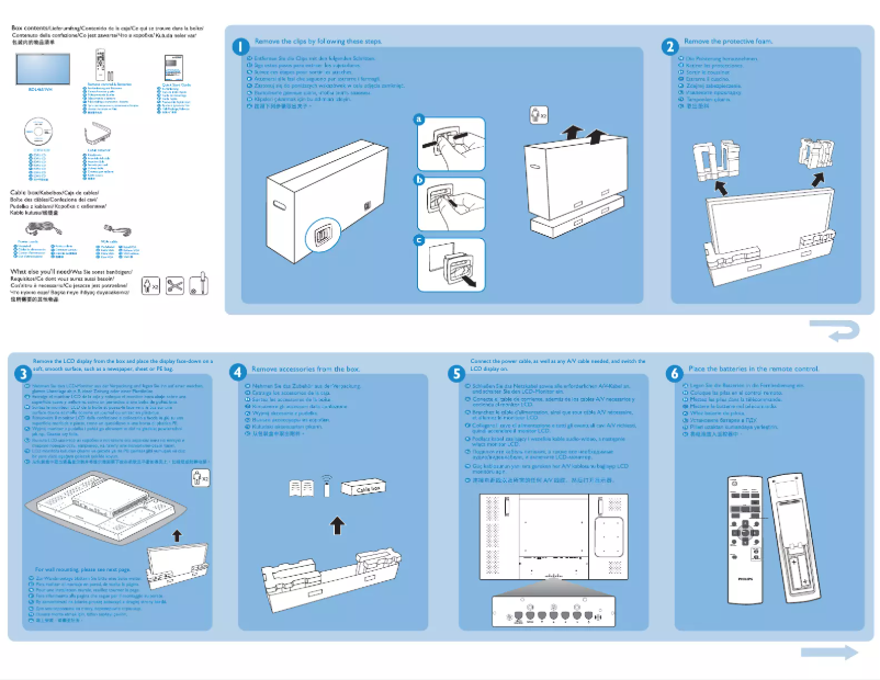 Page 1 of the manual Quick Start Guide Philips BDL4651VH