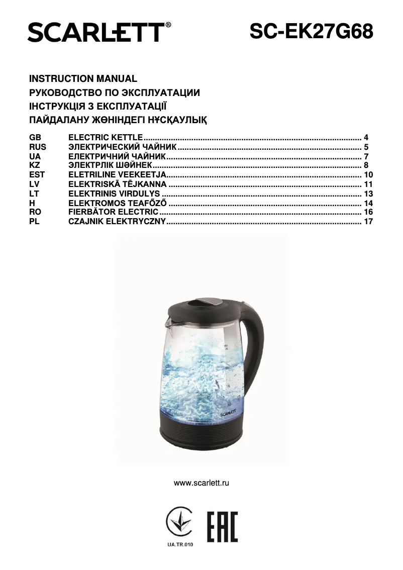 Image de la première page du manuel de l'appareil SC-EK27G68