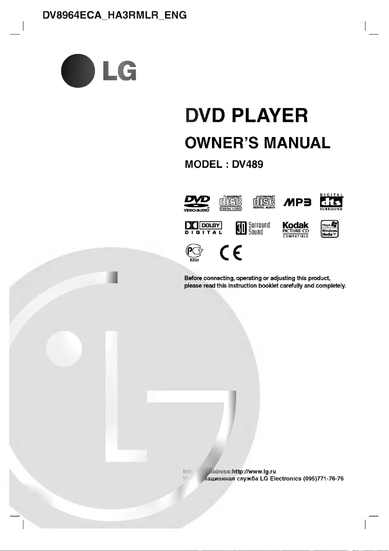 First page image of the manual for DV489