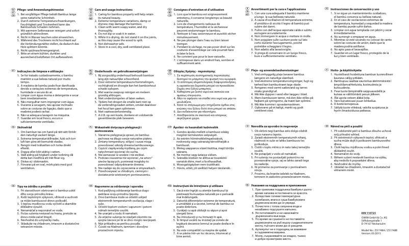 First page image of the manual for IAN 110725