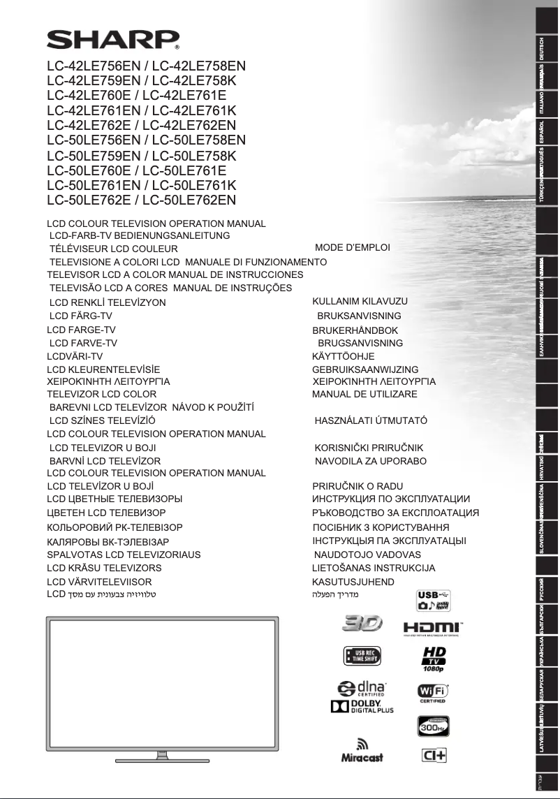 First page image of the manual for LC-50LE756EN