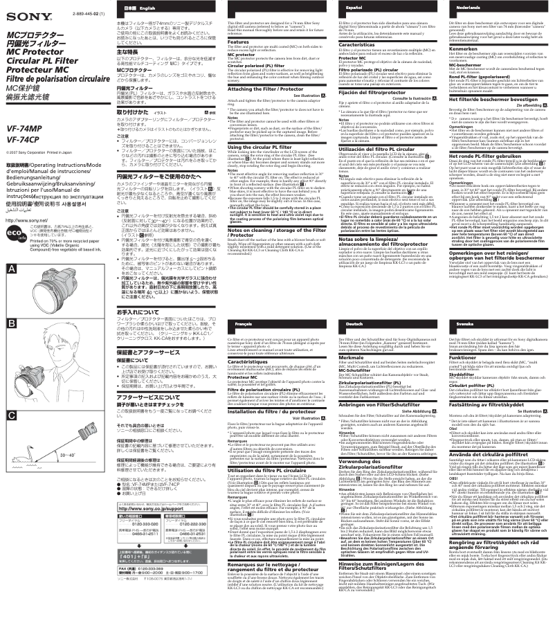 Page 1 of the manual User Manual Sony VF-74MP
