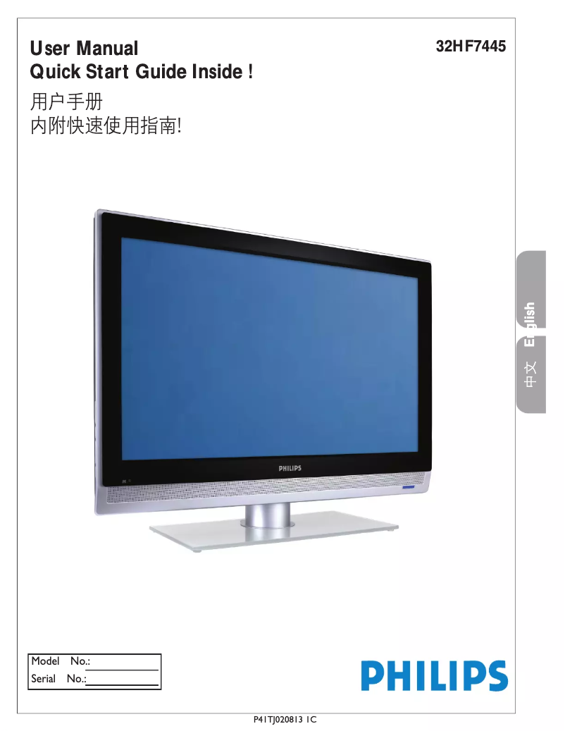 First page image of the manual for 32HF7445