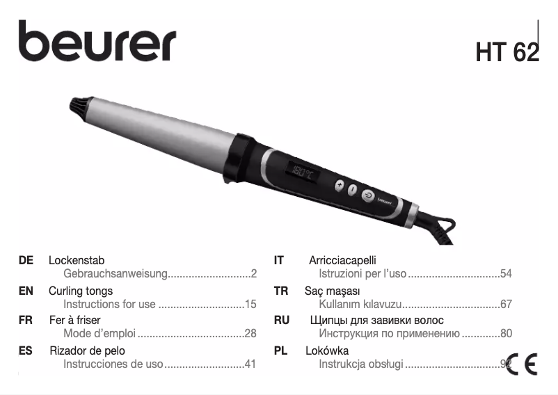 First page image of the manual for HT 62