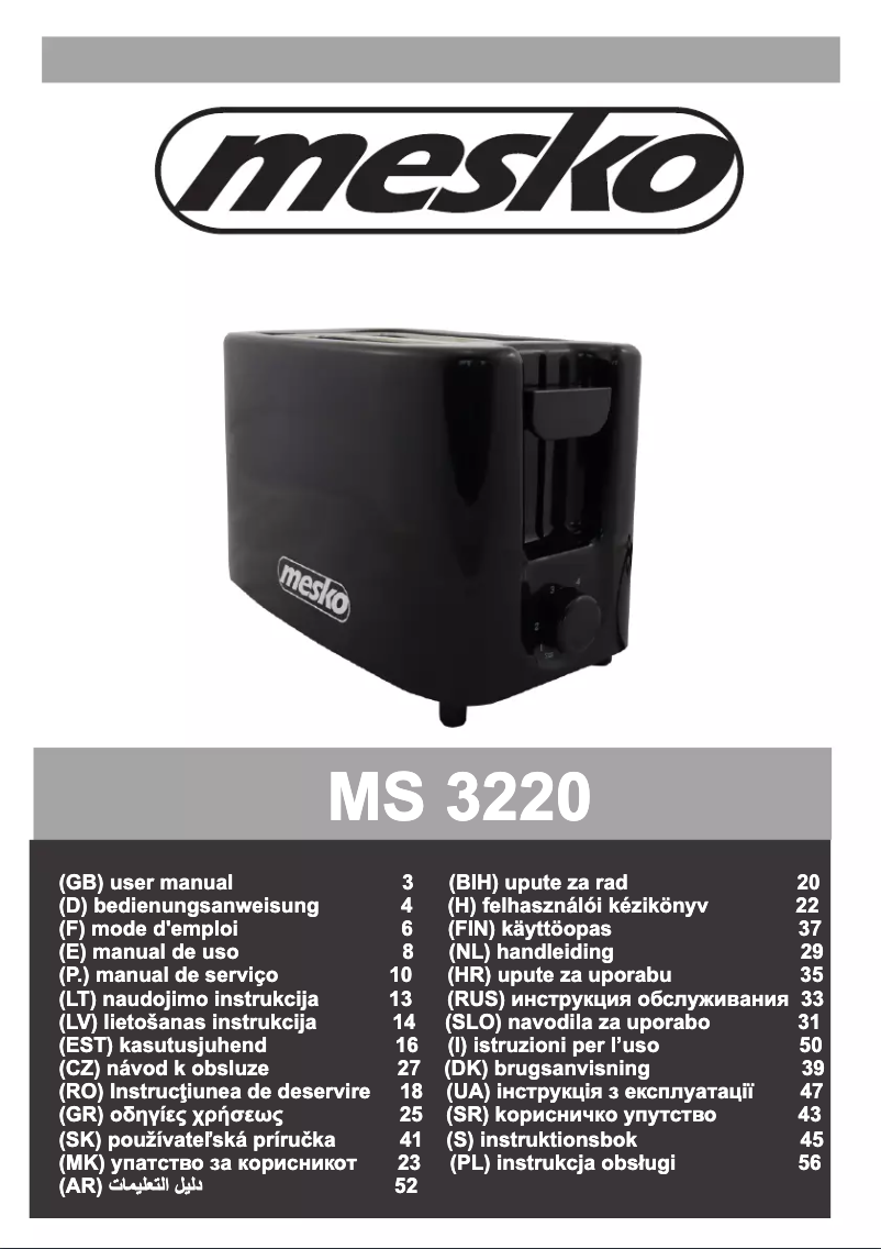 Image de la première page du manuel de l'appareil MS 3220