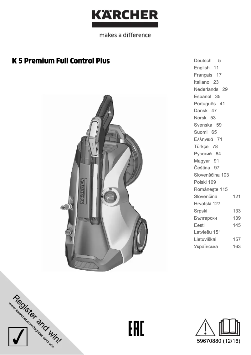 First page image of the manual for K 5 Premium Full Control Plus Home
