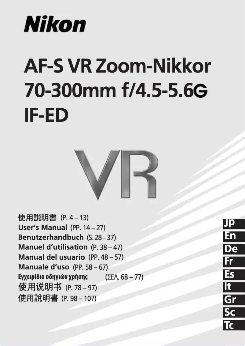 First page image of the manual for Nikkor AF-S VR Zoom-Nikkor 70-300mm f/4.5-5.6G IF-ED