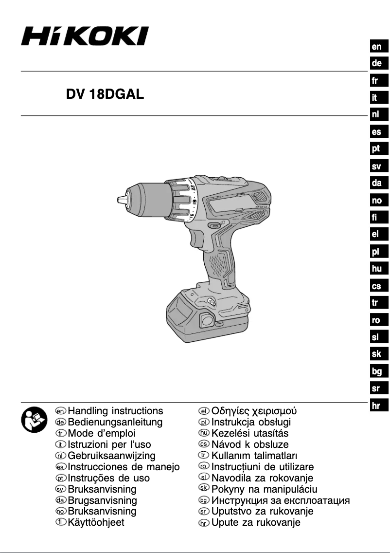 First page image of the manual for DV18DGAL