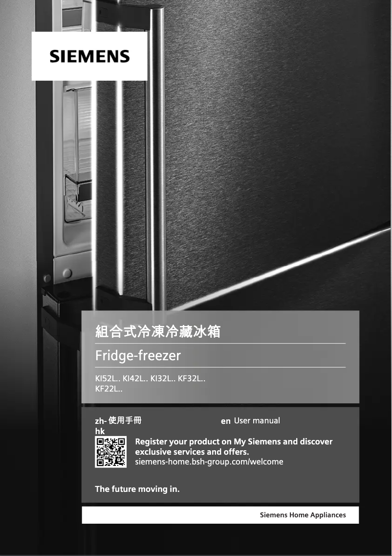 First page image of the manual for KI42LAFF0K